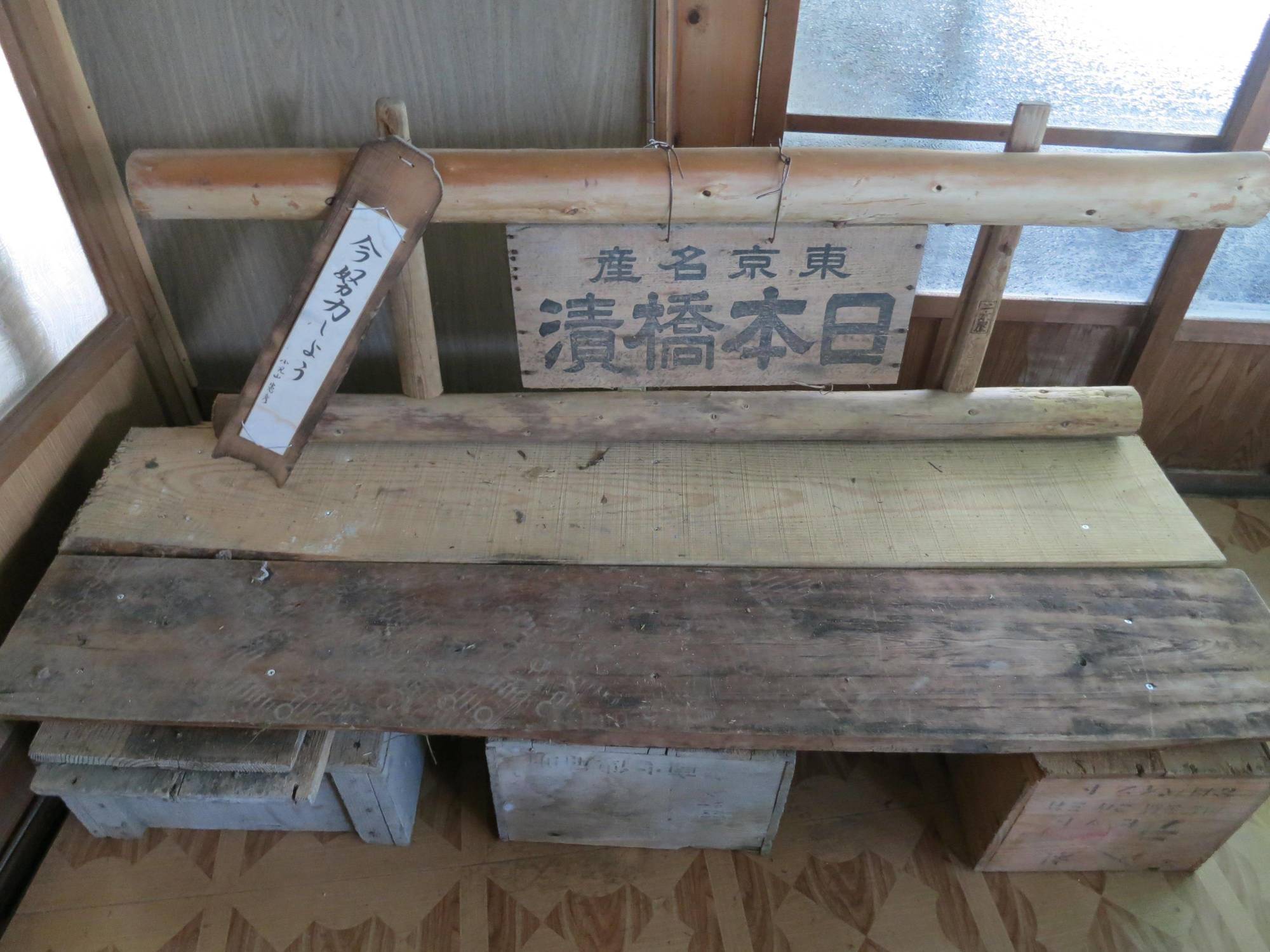 Guesthouse Nishiki Chichibu Exterior photo